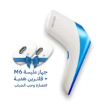 جهاز مليسة M6 + عدستين هدية (النضارة – حب الشباب)