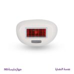⁦عدسة النضارة – جهاز مليسة M5⁩ - الصورة ⁦3⁩