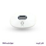 فلتر إزالة شعر الوجه – جهاز مليسة M6