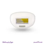 عدسة إزالة الشعر للجسم – جهاز مليسة M4